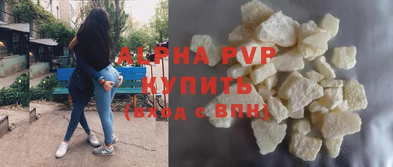 Alfa_PVP VHQ Каспийск