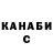 Кетамин ketamine Rinchik Black