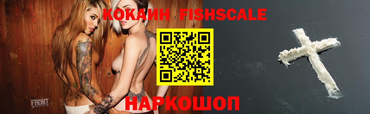 Каспийск  Cocaine Колумбийский  Вход с VPN  Кокаин VHQ 