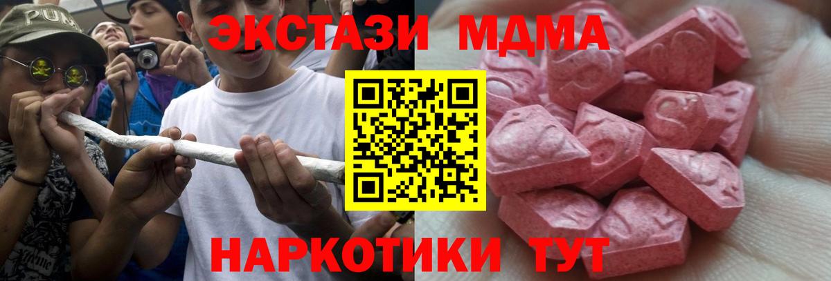 Ecstasy 99% Каспийск