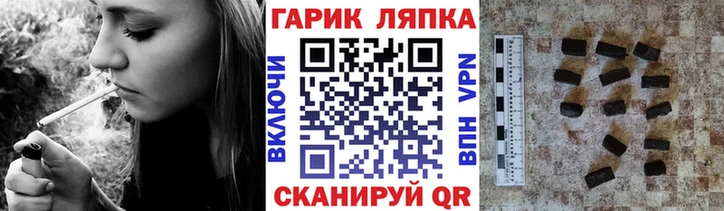 Гашиш Ice-O-Lator Каспийск
