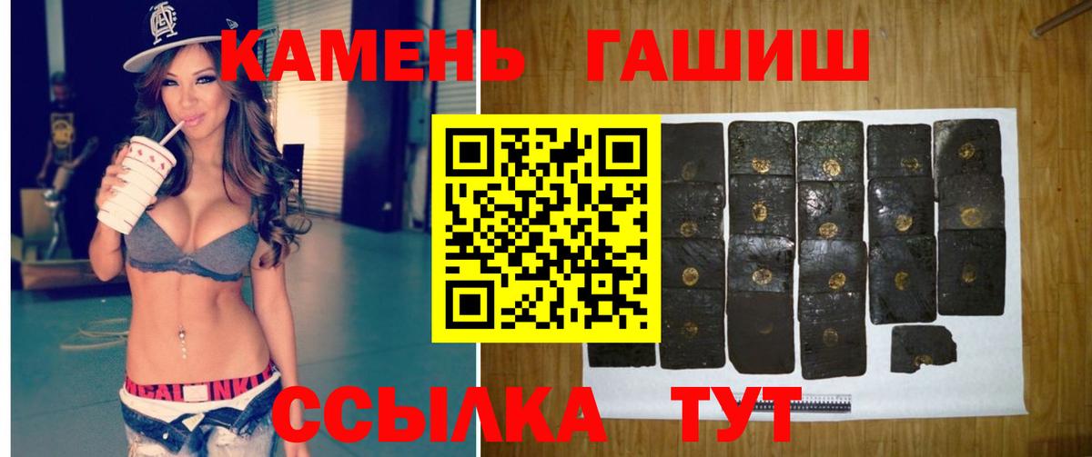 Гашиш Изолятор  Вход с VPN  купить  сайты  Каспийск  ГАШ 