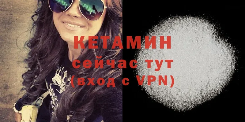 где купить наркоту  Каспийск  Кетамин ketamine 