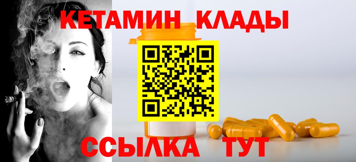 KRAKEN вход  Каспийск  Кетамин VHQ 