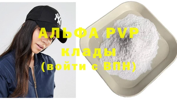 эйфоретик Лиски