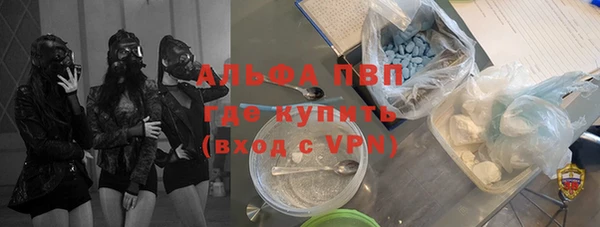 мефедрон VHQ Липки