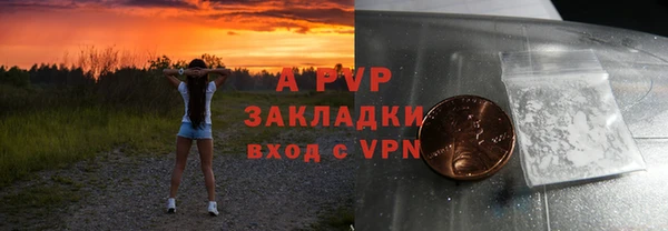 мефедрон VHQ Липки