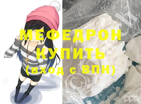 меф VHQ Лихославль