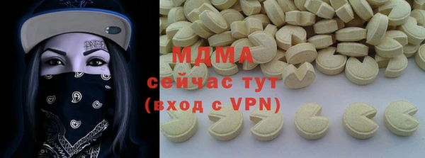 дмт Алапаевск