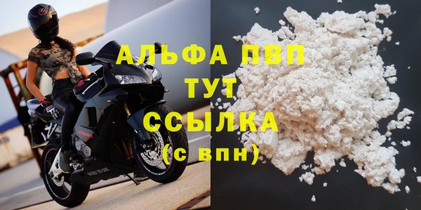 мефедрон VHQ Липки