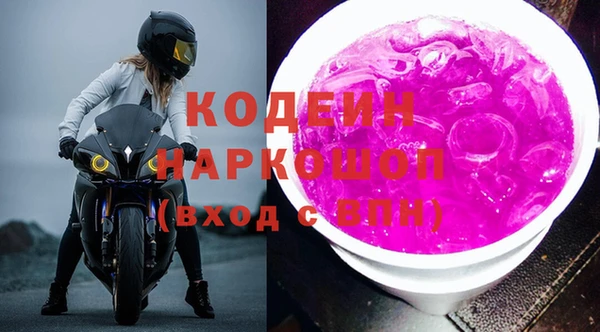 мефедрон VHQ Липки