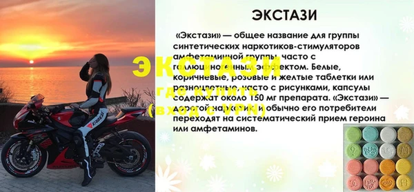 эйфоретик Лиски