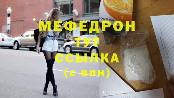 мефедрон VHQ Липки