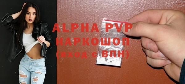 мефедрон VHQ Липки