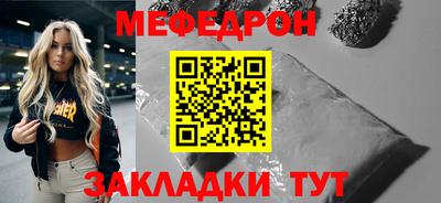 гидра Гай