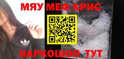 2c-b Бугуруслан