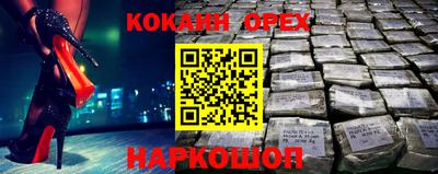 кокс Бузулук