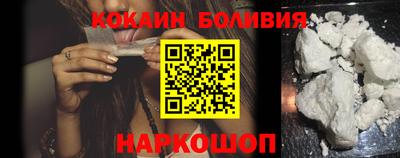 гидра Гай