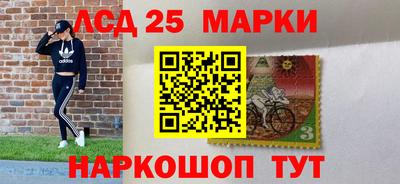гидра Гай