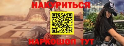 гидра Гай