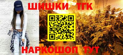 стафф Будённовск