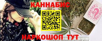 гидра Гай
