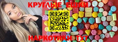 2c-b Бугуруслан