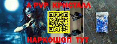 амф Гатчина