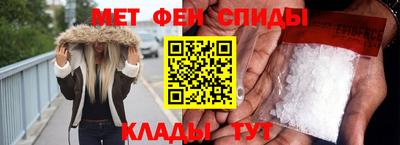 гидра Гай