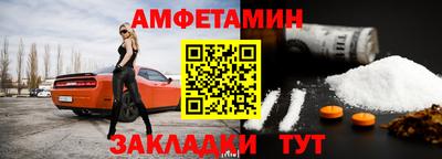 гидра Гай