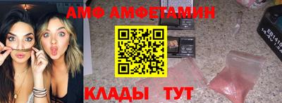 гидра Гай