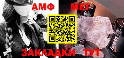 гидра Гай