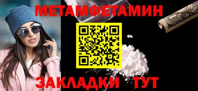 гидра Гай
