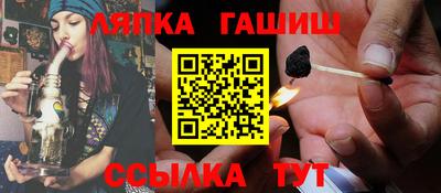 гидра Гай