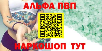гидра Гай