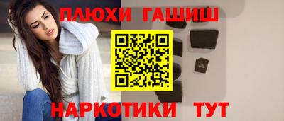 2c-b Бугуруслан