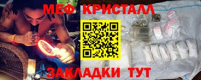 2c-b Бугуруслан