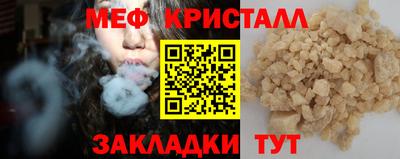 гидра Гай