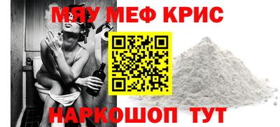 2c-b Бугуруслан