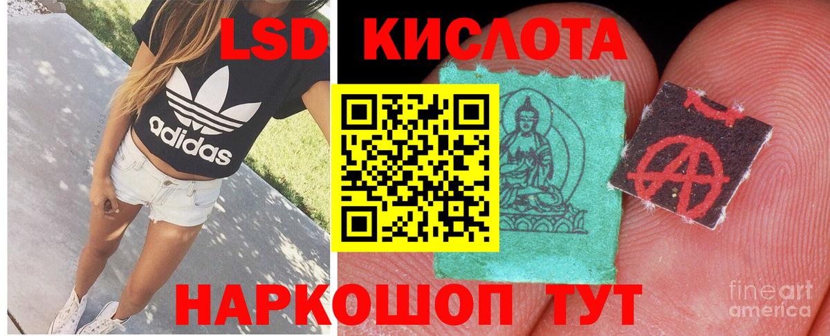 LSD-25 экстази кислота  LSD-25 экстази  Лсд 25 экстази кислота  KRAKEN рабочий сайт  Каспийск 