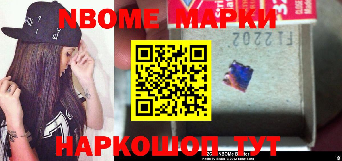 LSD-25 экстази кислота Каспийск