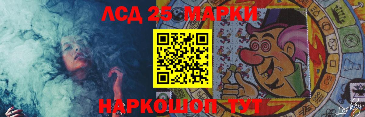 Лсд 25 экстази кислота  Вход с VPN  Каспийск  LSD-25 экстази кислота 