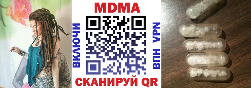 МДМА VHQ Каспийск