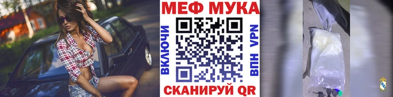 Меф кристаллы Каспийск