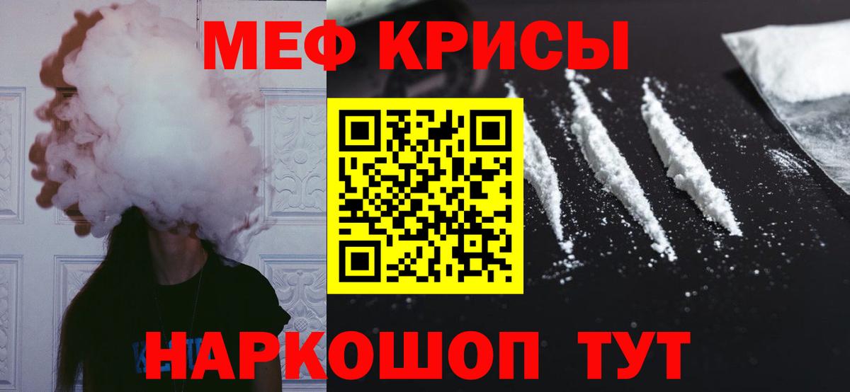 Мефедрон 4 MMC  Меф  МЕФ VHQ  Каспийск 