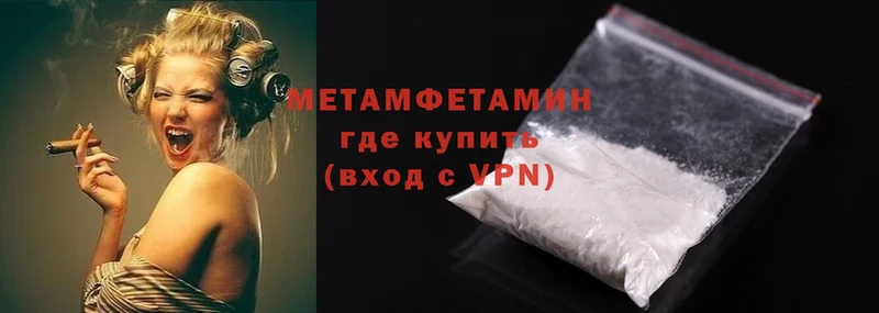 магазин  наркотиков  ссылка на мегу ONION  МЕТАМФЕТАМИН Methamphetamine  нарко площадка Telegram  Каспийск 