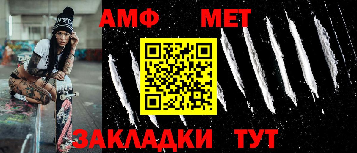 Каспийск  Первитин витя  Вход с VPN 