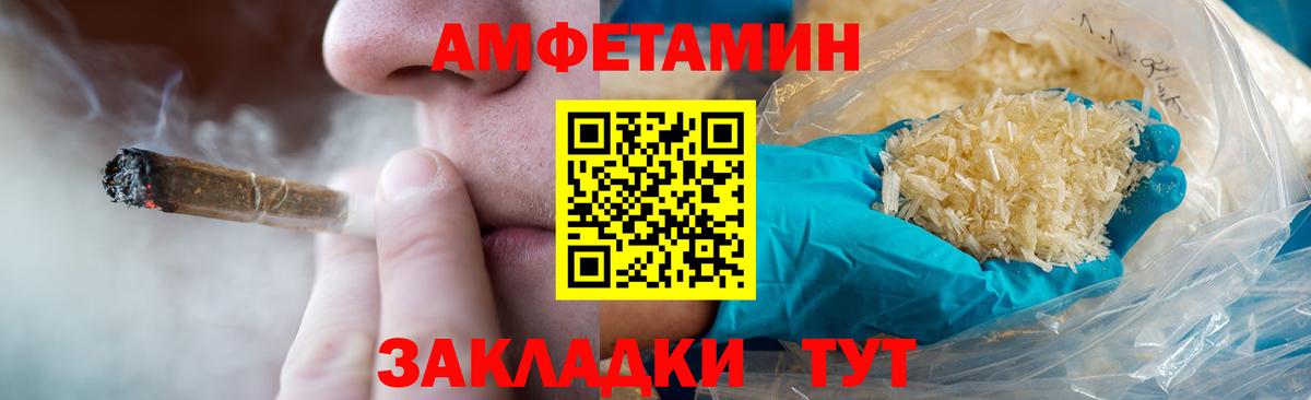 Первитин винт Каспийск