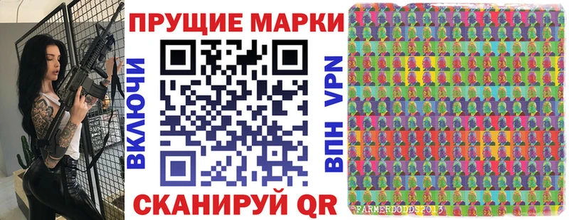 Марки NBOMe 1,5мг  Каспийск 