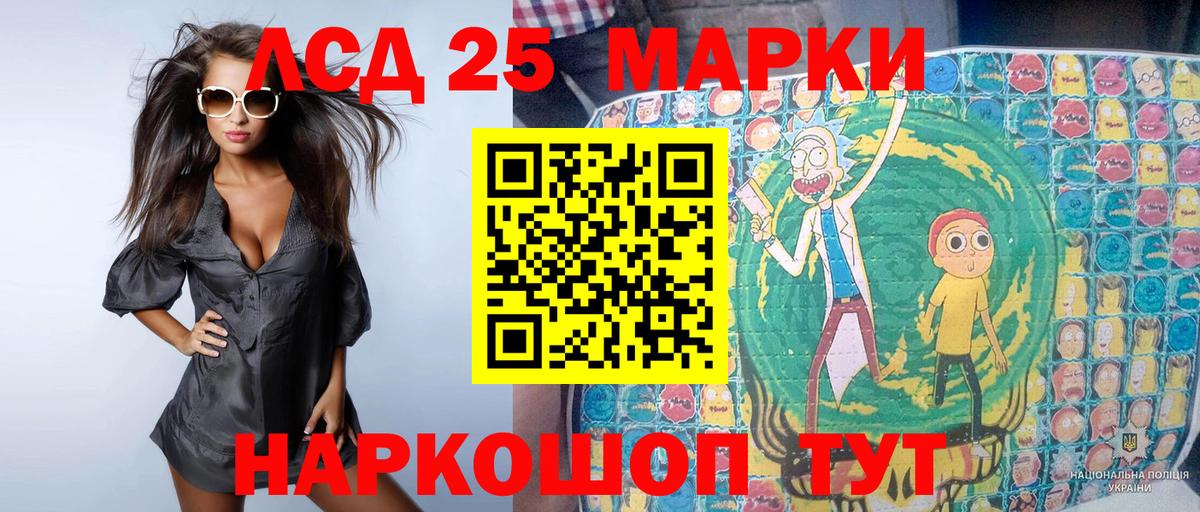 Наркотические марки 1500мкг Каспийск